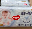 好奇（Huggies）金装纸尿裤S120片(4-8kg)尿不湿【速干不易红】 实拍图