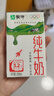 蒙牛全脂纯牛奶250ml*16盒 牛奶送礼盒装 电商定制 部分地区8月 实拍图