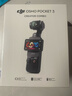 大疆 DJI Osmo Pocket 3 全能套装 一英寸口袋云台相机 OP灵眸手持数码相机 旅游vlog 便携美颜摄像 实拍图