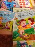 小笨熊 儿童绘本故事书（套装共20册）睡前故事 动物故事睡前 咿呀学语 0-3岁 彩图注音版 睡前早教启蒙宝宝大班中班小班益智阅读图书(中国环境标志产品 绿色印刷) 实拍图