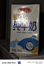 三元特品纯牛奶整箱250ml*16盒 实拍图