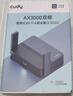 CUDY AX3000 WiFi 6 迷你路由器 大闪存256MB TR3000 2.5G网口 轻NAS USB充电宝供电 家用 宿舍 便携 实拍图
