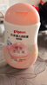 贝亲（Pigeon）润肤乳 婴儿童宝宝身体乳护肤保湿  水三角润肤露滋润型200ml 实拍图