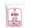 古船富强粉20斤中筋小麦粉 馒头粉饺子粉包子粉 烙饼烘焙通用粉 实拍图