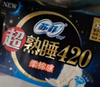 苏菲口袋魔法卫生巾日夜组合92片超薄便携装姨妈巾自营官方旗舰 实拍图