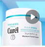 珂润（Curel）保湿滋润乳霜70g 加量装面霜 神经酰胺护理 敏感肌适用 成毅代言 实拍图