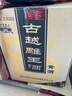 古越龙山绍兴黄酒古越雕王坛装老酒半甜型糯米酒花雕酒礼盒 2.5L 1坛 礼盒装 实拍图