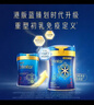 美赞臣（MeadJohnson）蓝臻升级港版0蔗糖HMO婴幼儿宝宝配方奶粉含乳铁蛋白荷兰进口820g 3段2罐 28年4月左右 实拍图