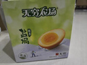 无穷盐焗鸡蛋即食卤蛋休闲零食泡面搭档盐焗味486g共16小包 实拍图