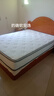 海马匠府床垫酒店真空压缩卷包独立弹簧床垫厚席梦思乳胶软硬两用定制 五星酒店豪华款：超软约27cm厚 1.5x2.0米 实拍图