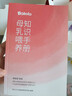 波咯咯（bololo）双边吸奶器电动无痛全自动吸乳微震通乳大吸力挤奶拔奶器 【新·智能旗舰】微震Z30吸奶器 实拍图