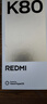 小米 REDMI K80 国家补贴 第三代骁龙 8 6550mAh大电池 澎湃OS 汐月蓝 12GB+512GB 红米5G手机 实拍图
