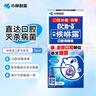 小林制药日本进口喉咻露口腔消毒液15ml 喉咙喷雾口腔清洁护理喷剂 实拍图