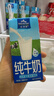 欧德堡（Oldenburger）3.4g蛋白 全脂高钙纯牛奶200ml*24盒 家庭/学生/老人用奶 早餐奶 实拍图