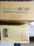 德力普（Delipow）21700锂电池 3.7V充电电池5000mAh大容量6C高倍率放电适用电动工具/手电筒/榨汁机 实拍图