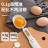 光多拉电子量勺子称重计量勺带刻度婴儿奶粉克数勺烘焙秤辅食工具定量勺 实拍图