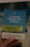 乐力小蓝条益生菌礼盒 成人儿童孕妇中老年人通用便秘肠胃道调理活菌 实拍图