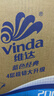 维达（Vinda）有芯卷纸【孙颖莎推荐】蓝色经典4层200克*27卷 高克重卫生纸整箱 实拍图