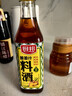 厨邦10度 葱姜汁料酒500ml 传统黄酒酿造 精制去腥增香调味料 实拍图