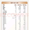 飞鹤臻爱倍护 幼儿配方奶粉3段(1-3岁) 900g*6 乳铁蛋白 育儿补贴 实拍图