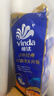 维达（Vinda）有芯卷纸 蓝色经典4层200克*10卷 厚韧大分量 卫生纸厕纸 卷筒纸 实拍图