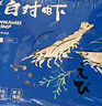 万景 北海鲜冻白虾 国产白虾 单冻无冰净重4斤 100-120只 家庭聚餐  实拍图