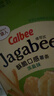 卡乐比（Calbee）薯条 淡盐味75g 薯条三兄弟 薯片 原切非半成品 休闲解馋小吃零食 实拍图