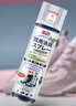 巨奇严选 鞋子除臭剂360ml 银离子消毒杀菌鞋袜喷雾球鞋运动鞋防脚臭 实拍图
