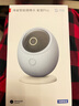 华为智选 800万摄像头监控器360度无死角带夜视全景手机远程语音通话海雀室内家庭用婴儿宝宝看护器雀蛋Pro 实拍图