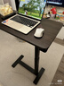 树浩沙发边几可移动升降床边桌电脑桌客厅家用茶几卧室折叠书桌学习桌 实拍图