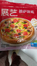 展艺 披萨饼底720g 8英寸*6片 披萨饼胚 烘焙半成品 烤箱烘焙食材 实拍图