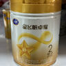 飞鹤星飞帆卓耀A2 β-酪蛋白奶源版 婴幼儿配方奶粉2段(6-12月) 750g 实拍图
