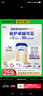爱他美（Aptamil）卓傲幼儿配方奶粉3段（12—36月龄） 800g*1罐  卓傲自护益生元 实拍图