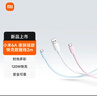 小米（MI）6A 亲肤硅胶 Type-A to Type-C 快充数据线 2m 白色 实拍图