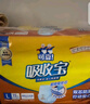 可靠（COCO）吸收宝成人拉拉裤L15片（臀围95-120cm） 内裤型纸尿裤尿不湿 实拍图