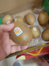 佳沛（zespri）新西兰  阳光金奇异果10粒礼盒巨大果单果约144-175g 水果 猕猴桃 实拍图