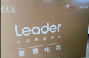 海尔出品统帅(Leader)京东联名款京东OS电视43JD 01系列43英寸 高清全面屏二级能效补贴L43F5C 实拍图