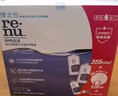 博士伦润明清透 隐形眼镜水护理液830ml 隐形眼镜多功能护理液 实拍图