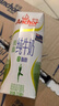 安佳（Anchor）脱脂 高钙纯牛奶 250ml*24盒 新西兰原装进口草饲 实拍图