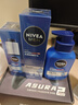 妮维雅（NIVEA）男士【补水保湿】水活保湿套装礼盒(水乳洁) 生日礼物送男友 实拍图
