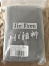 洁神 加厚加大男士搓澡巾强力粗砂搓背搓澡神器不求人 男士专用搓背巾 实拍图