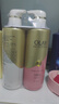 OLAY玉兰油烟酰胺沐浴露 透光500g+柔滑500g 香氛滋润保湿 男女士通用 实拍图