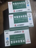 3盒装[白云山] 阿莫西林胶囊0.25g*50粒/盒 实拍图