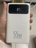 京东京造55W充电宝自带线20000mAh3c认证可上飞机京东自营移动电源小巧适用苹果17华为小米笔记本电脑白色 实拍图