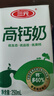 三元小方白纯牛奶200ml*24盒 100%生牛乳 实拍图