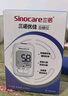 三诺优佳血糖仪家用医用级高精准血糖检测仪金榜 仪器+200支试纸 实拍图