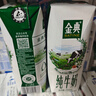 伊利金典纯牛奶整箱 200ml*24盒 3.6g乳蛋白 原生高钙 礼盒装 实拍图
