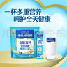 雀巢（Nestle）全脂高钙375g成人奶粉中老年学生男士女士全家营养早餐奶粉 实拍图