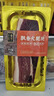 金字 金华火腿中上方切块 浙江特产  煲汤熟食腊味火腿肉  288g/块 实拍图