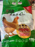 温氏 供港麻黄土鸡翅中1斤冷冻黄羽鸡鸡翅中 炸鸡翅烤散养土鸡 实拍图